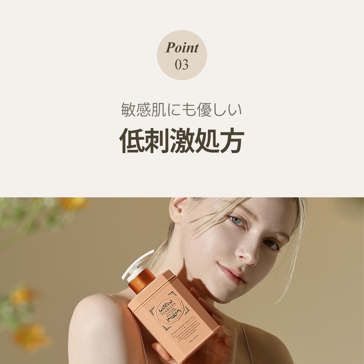 teablessパフュームボディソープ フローラルメドウスイートティー | Teabless | 詳細画像24 