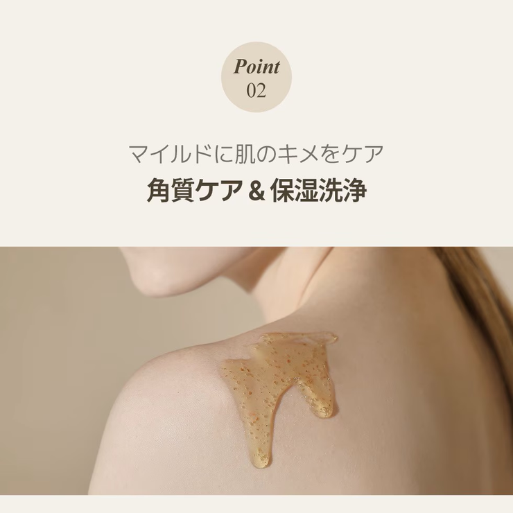 teablessパフュームボディローション フィグピーチウーロンティー | Teabless | 詳細画像12 