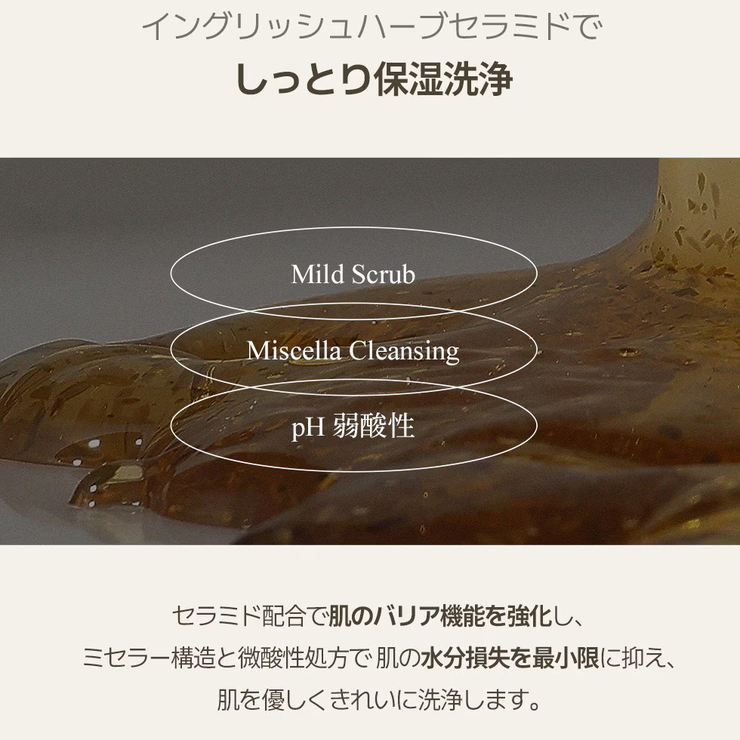 teablessパフュームボディローション フィグピーチウーロンティー | Teabless | 詳細画像15 