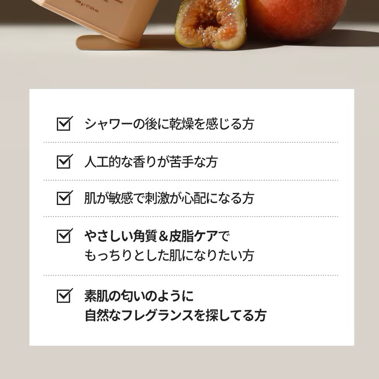 teablessパフュームボディローション フィグピーチウーロンティー | Teabless | 詳細画像17 