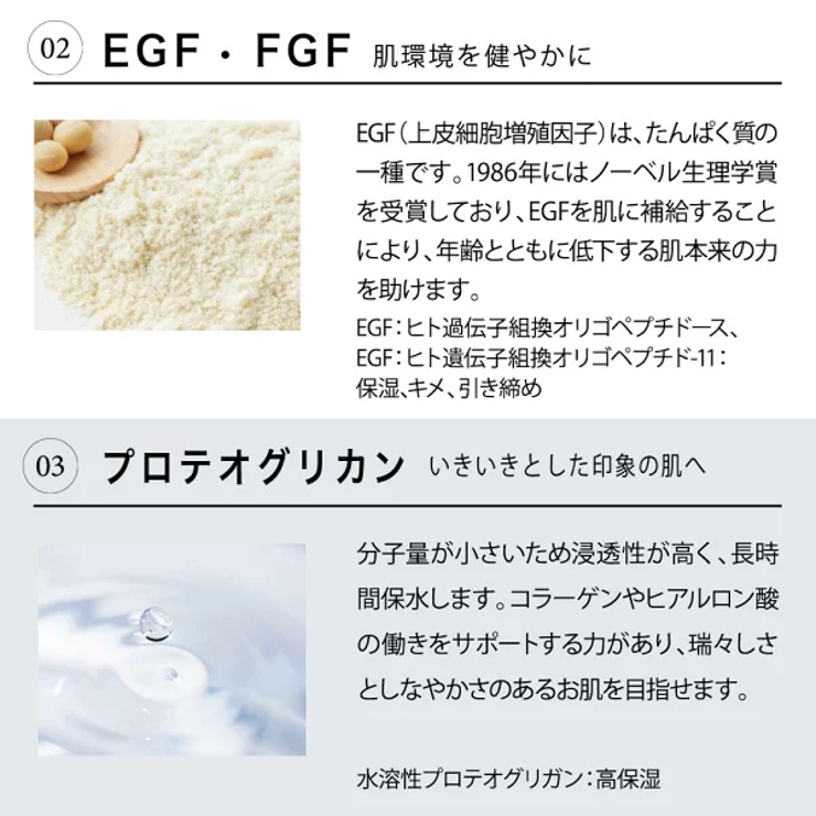 ジョワセリュール セラム 20ｍL（約1.5～２ヶ月分） | GRANJE | 詳細画像13 