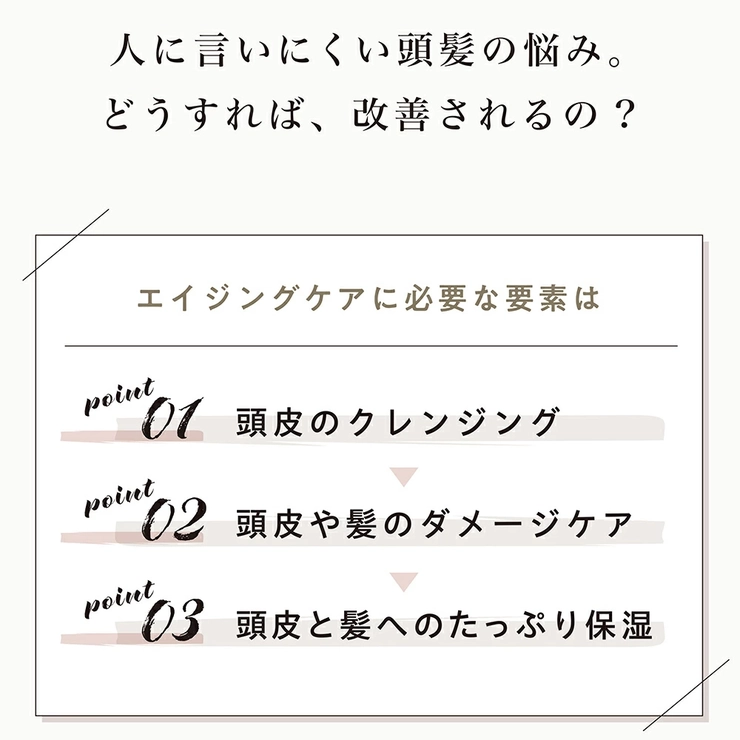 ジョワセル モイストシャンプー 480mL 本体ボトル単品 | GRANJE | 詳細画像6 