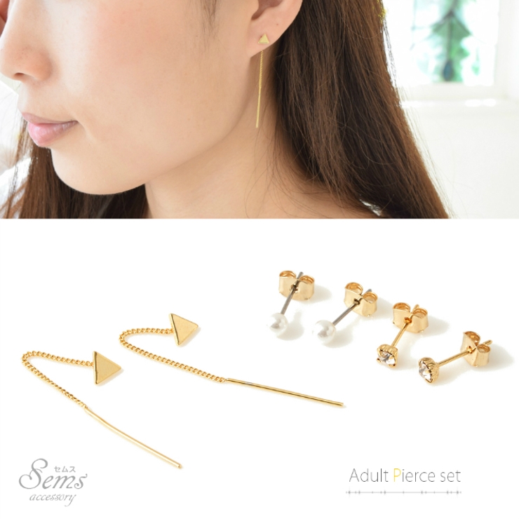 シンプル 大人 ピアス[品番：ESCA0000129]｜SEMSアクセサリー