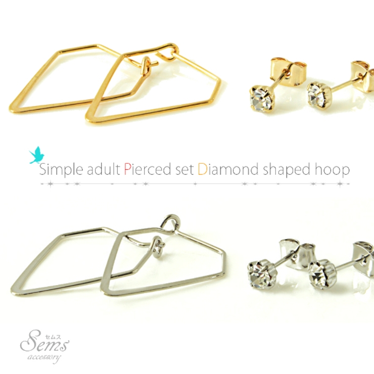 シンプル 大人 ピアスセット | SEMSアクセサリー | 詳細画像1 