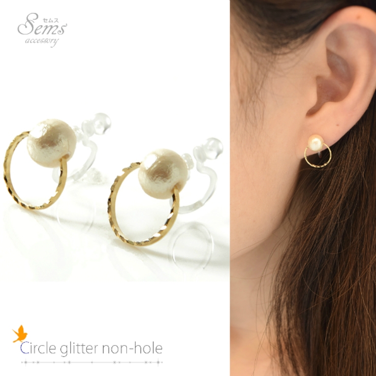 まる キラキラ 樹脂 | SEMSアクセサリー | 詳細画像1 