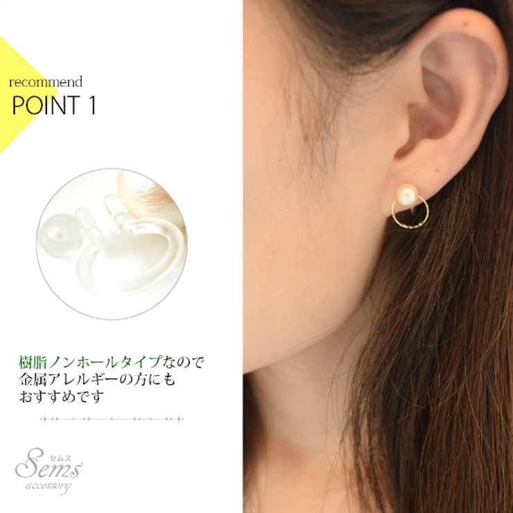 まる キラキラ 樹脂 | SEMSアクセサリー | 詳細画像5 