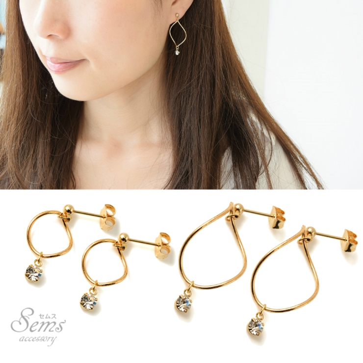 ひねり ウェーブ ストーン | SEMSアクセサリー | 詳細画像1 