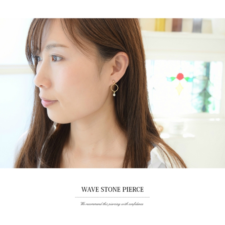 ひねり ウェーブ ストーン | SEMSアクセサリー | 詳細画像2 