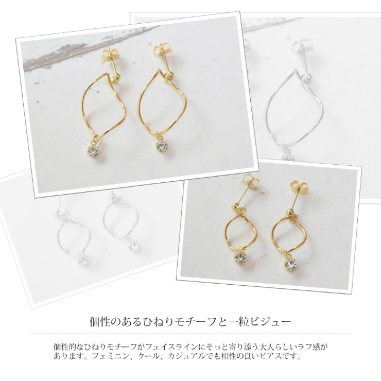 ひねり ウェーブ ストーン | SEMSアクセサリー | 詳細画像3 