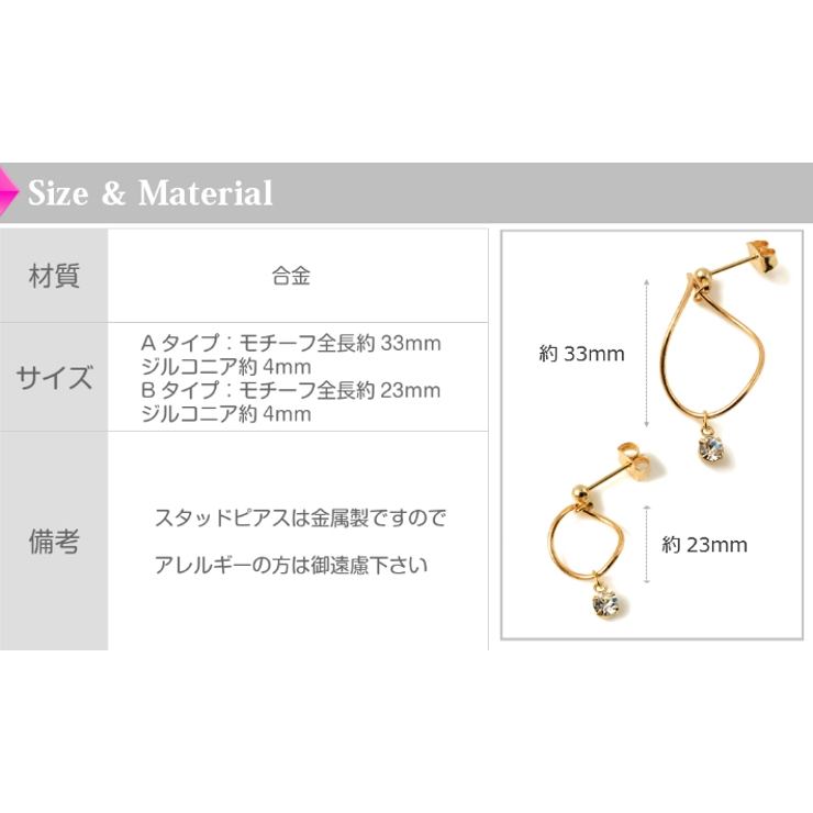 ひねり ウェーブ ストーン | SEMSアクセサリー | 詳細画像10 