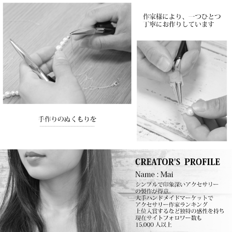 ひねり ウェーブ ストーン | SEMSアクセサリー | 詳細画像9 