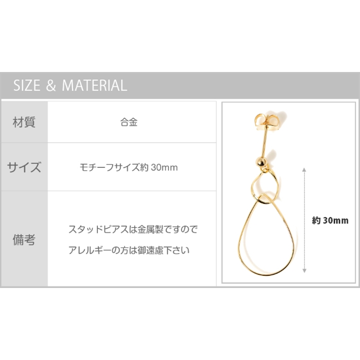 しずく 2連 ピアス | SEMSアクセサリー | 詳細画像10 