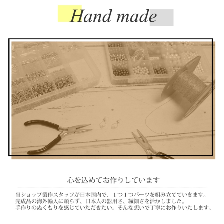 プレート チェーン ピアス | SEMSアクセサリー | 詳細画像4 