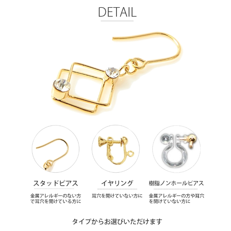 コーディネートセット 1粒 バロック | SEMSアクセサリー | 詳細画像9 