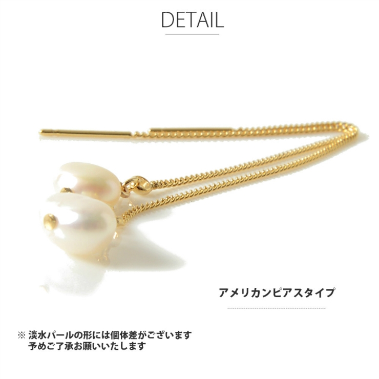 18K コーティング 淡水パール | SEMSアクセサリー | 詳細画像5 