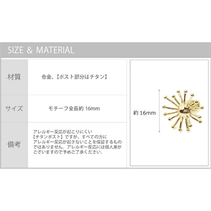 メール便送料無料チタンポストフラワーピアス金属アレルギーレディースアクセサリーゴールドシルバーカジュアル普段使い大人可愛いおしゃれプチプラプレゼントまるパーティー結婚式上品春夏秋冬