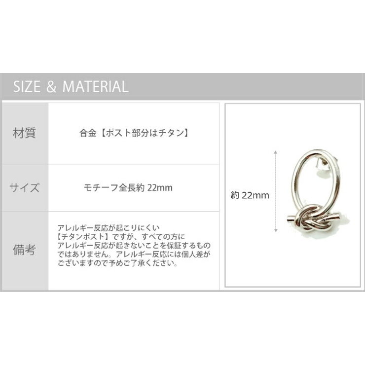 メール便送料無料チタンポストまる結びピアス金属アレルギーレディースアクセサリー結び目シンプルゴールドシルバーカジュアル普段使い大人可愛いおしゃれプチプラプレゼントまるパーティー結婚式上品春夏秋冬