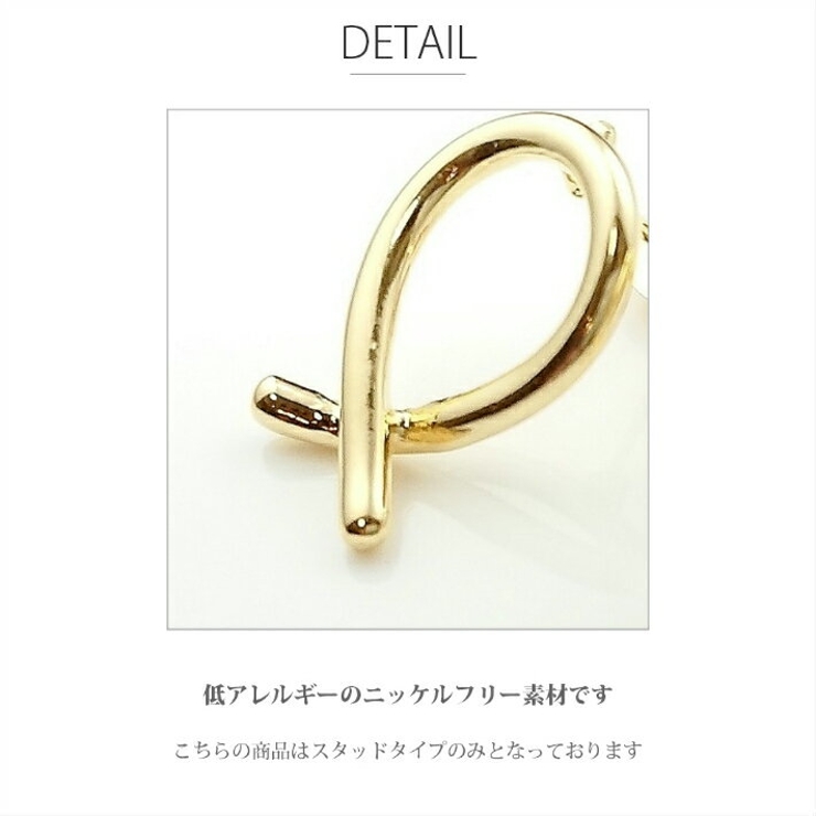 ニッケルフリー 丸 結び | SEMSアクセサリー | 詳細画像5 