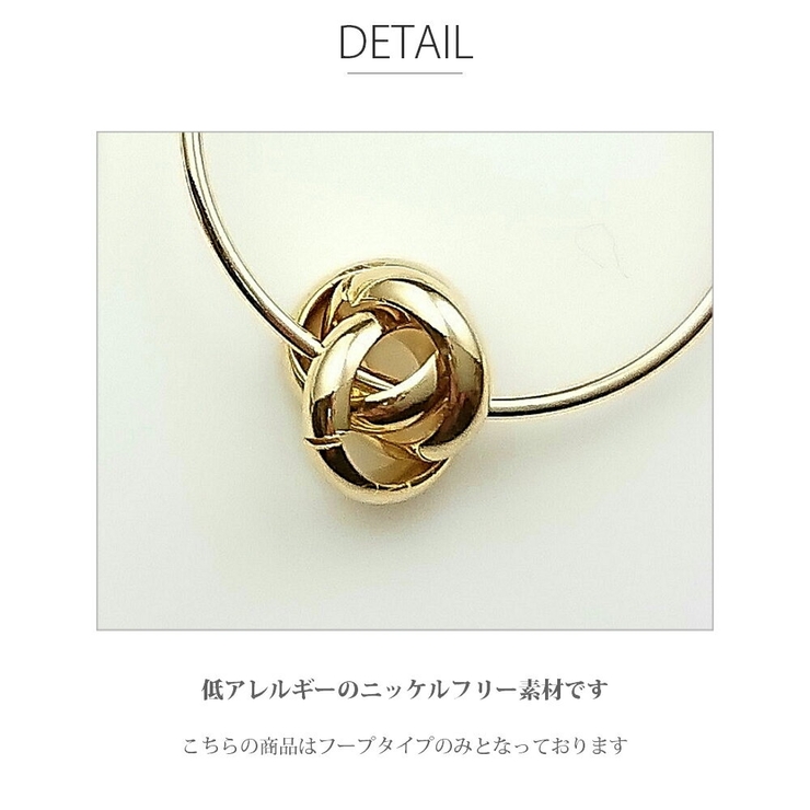 メール便送料無料ニッケルフリー結び目フープピアスフープピアス金属アレルギーシンプルレディースアクセサリーゴールドシルバーカジュアル普段使い大人可愛いおしゃれプチプラプレゼントパーティー結婚式上品春夏秋冬