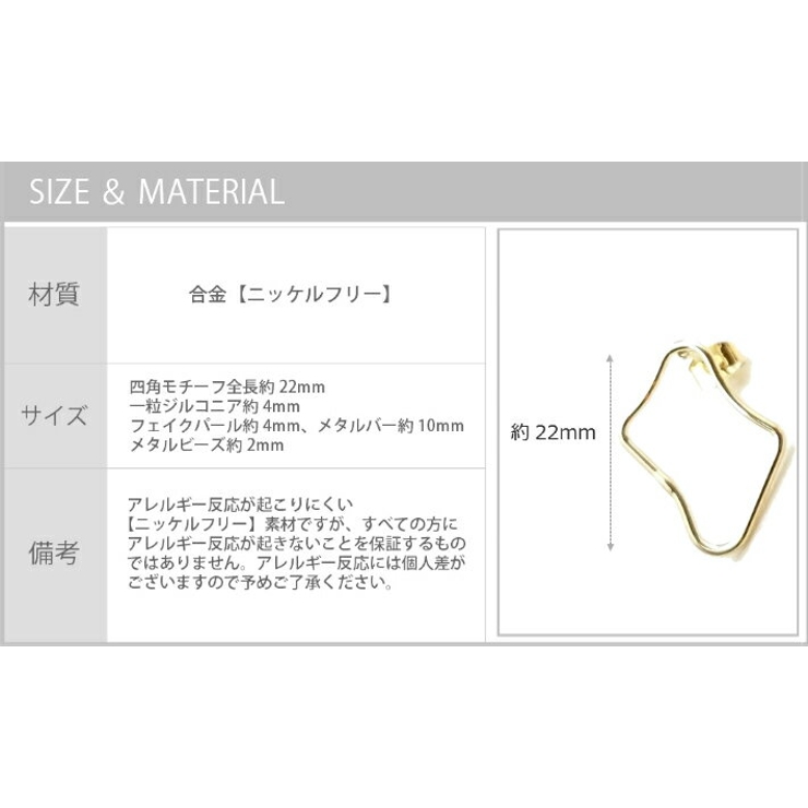 メール便送料無料ニッケルフリーアシンメトリーピアスセットピアスセット金属アレルギーシンプルレディースアクセサリーゴールドシルバーカジュアル普段使い大人可愛いおしゃれプチプラプレゼントパーティー結婚式上品春夏秋冬