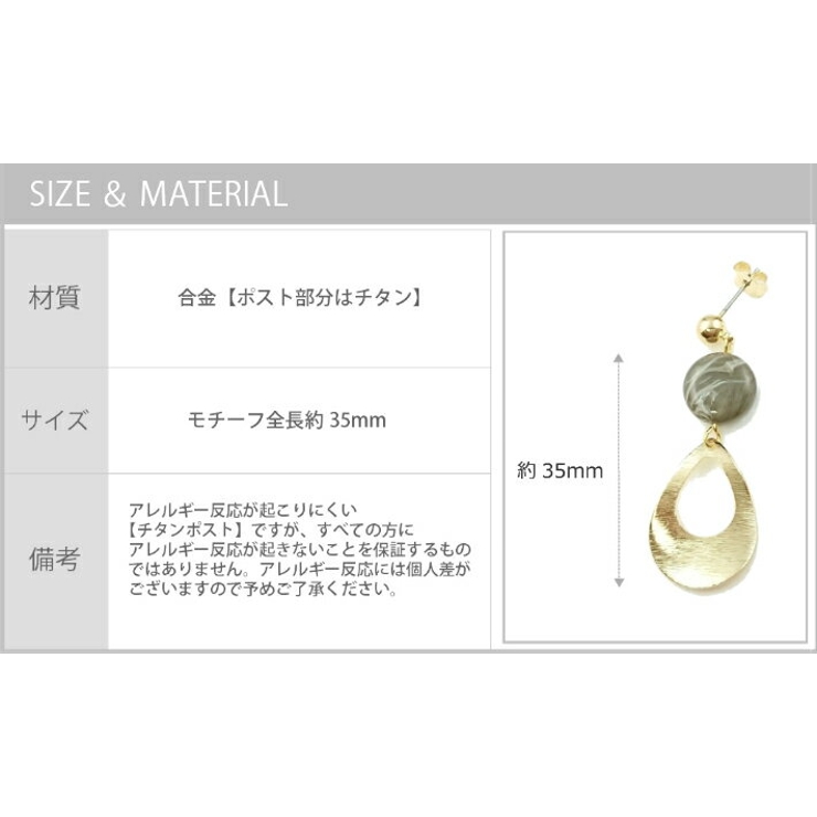 メール便送料無料チタンポストメタルしずくストーンピアス金属アレルギー揺れるレディースアクセサリーホワイトブラウングレーカジュアル普段使い大人可愛いおしゃれプチプラプレゼントパーティー結婚式上品春夏秋冬
