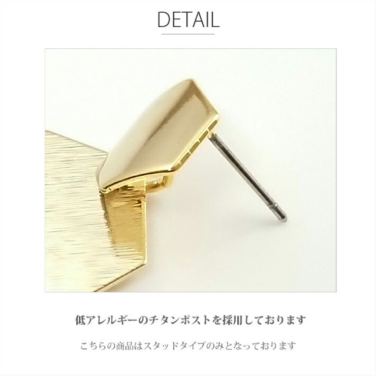 メール便送料無料チタンポストヘキサゴンメタルプレートピアス金属アレルギーシンプル揺れるレディースアクセサリーゴールドシルバーカジュアル普段使い大人可愛いおしゃれプチプラプレゼントパーティー結婚式上品春夏秋冬