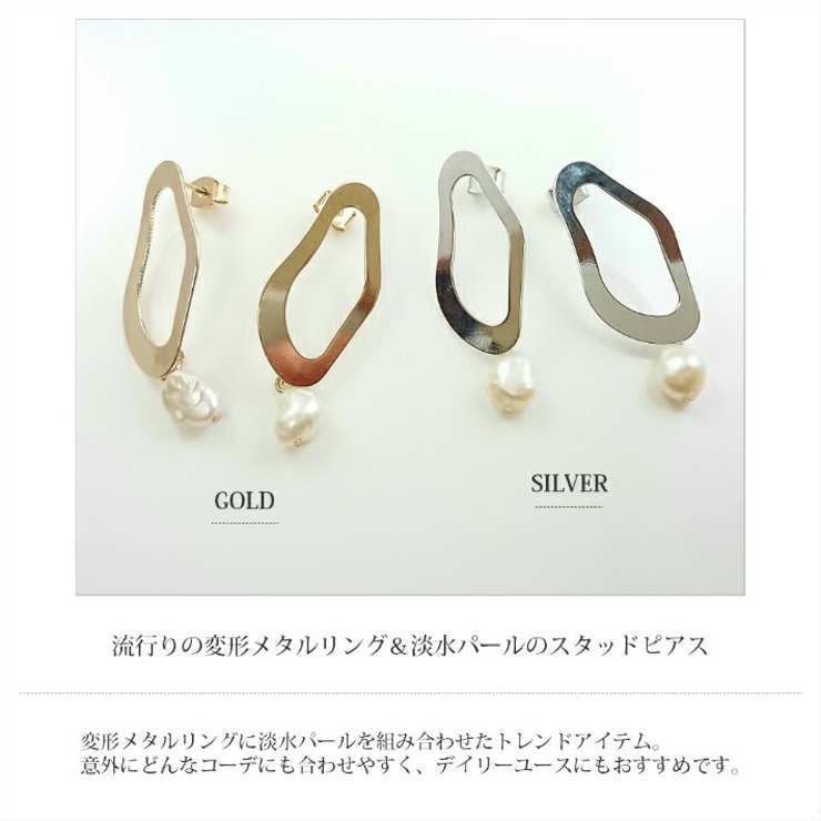 メール便送料無料ニッケルフリー淡水パールメタルプレート四角ピアス金属アレルギーパールしかくレディースアクセサリーゴールドシルバーカジュアル普段使い大人可愛いおしゃれプチプラプレゼントパーティー結婚式上品春夏秋冬