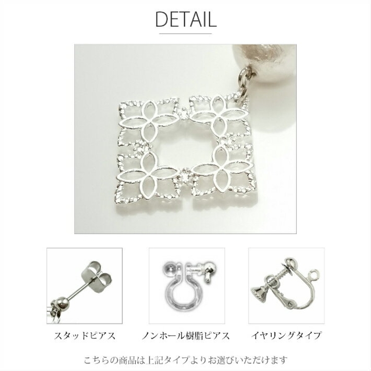 メール便送料無料コットンパール透かしピアスシルバー樹脂ピアスノンホールピアス痛くないイヤリングまるレディースアクセサリー揺れるシルバーカジュアル普段使い大人可愛いおしゃれプチプラプレゼントパーティー結婚式上品春夏秋冬