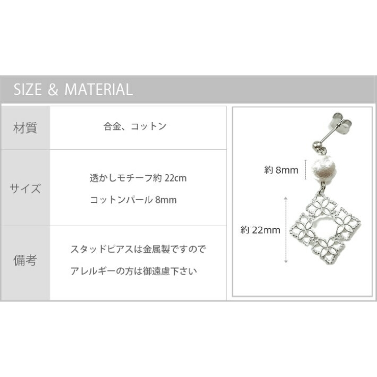 メール便送料無料コットンパール透かしピアスシルバー樹脂ピアスノンホールピアス痛くないイヤリングまるレディースアクセサリー揺れるシルバーカジュアル普段使い大人可愛いおしゃれプチプラプレゼントパーティー結婚式上品春夏秋冬