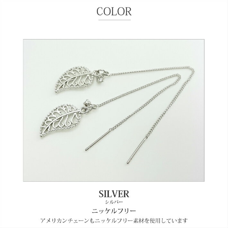 18Kコーティング ニッケルフリー 透かし | SEMSアクセサリー | 詳細画像4 