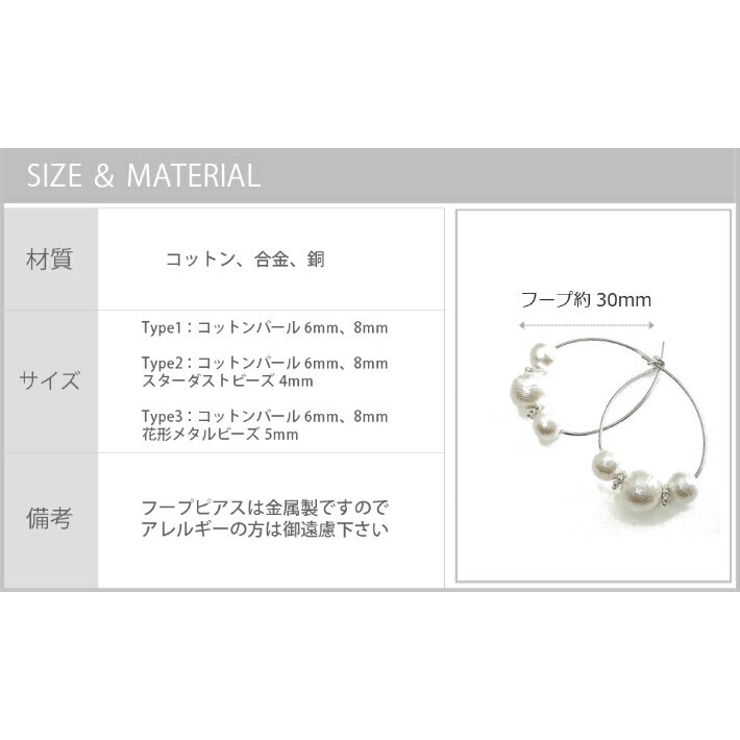 メール便送料無料しずくフープピアスシルバーフープピアスコットンパールシンプルレディースアクセサリー揺れるシルバーカジュアル普段使い大人可愛いおしゃれプチプラプレゼントパーティー結婚式上品春夏秋冬