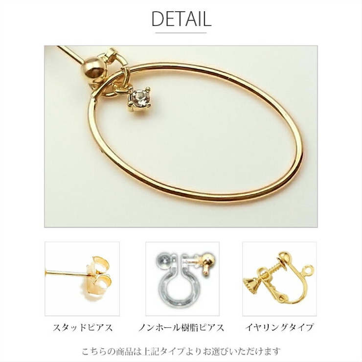 メール便送料無料オーバルフレームジルコニアピアス樹脂ピアスノンホールピアス痛くないシンプルイヤリングレディースアクセサリー揺れるゴールドカジュアル普段使い大人可愛いおしゃれプチプラプレゼントパーティー結婚式上品春夏秋冬