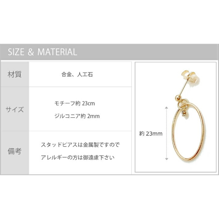 メール便送料無料オーバルフレームジルコニアピアス樹脂ピアスノンホールピアス痛くないシンプルイヤリングレディースアクセサリー揺れるゴールドカジュアル普段使い大人可愛いおしゃれプチプラプレゼントパーティー結婚式上品春夏秋冬
