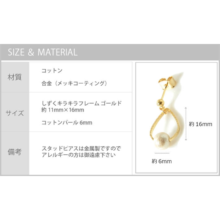 コーディネートセット コットンパール ネックレス | SEMSアクセサリー | 詳細画像15 