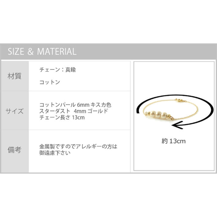 コーディネートセット コットンパール ネックレス | SEMSアクセサリー | 詳細画像17 