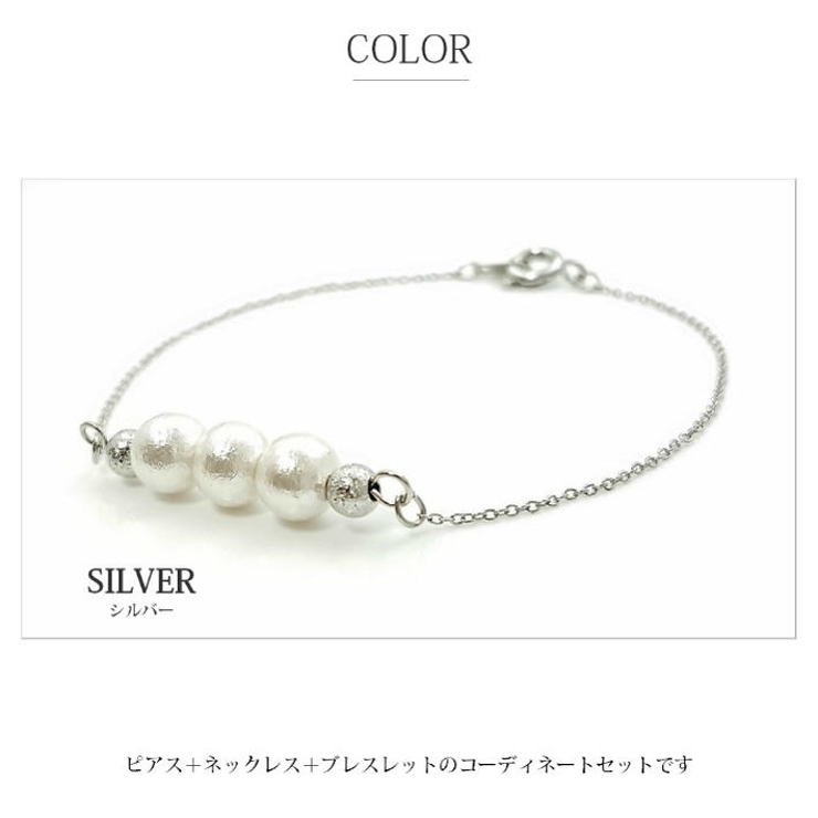 コーディネートセット コットンパール ネックレス | SEMSアクセサリー | 詳細画像10 