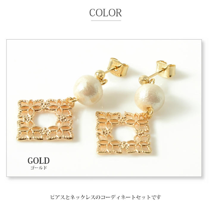 メール便送料無料コーディネートセットコットンパールネックレス6mm8mm10mmコットンパール透かしピアスノンホールピアスイヤリングアクセサリーレディースゴールド丸シンプルカジュアルファッションおしゃれ