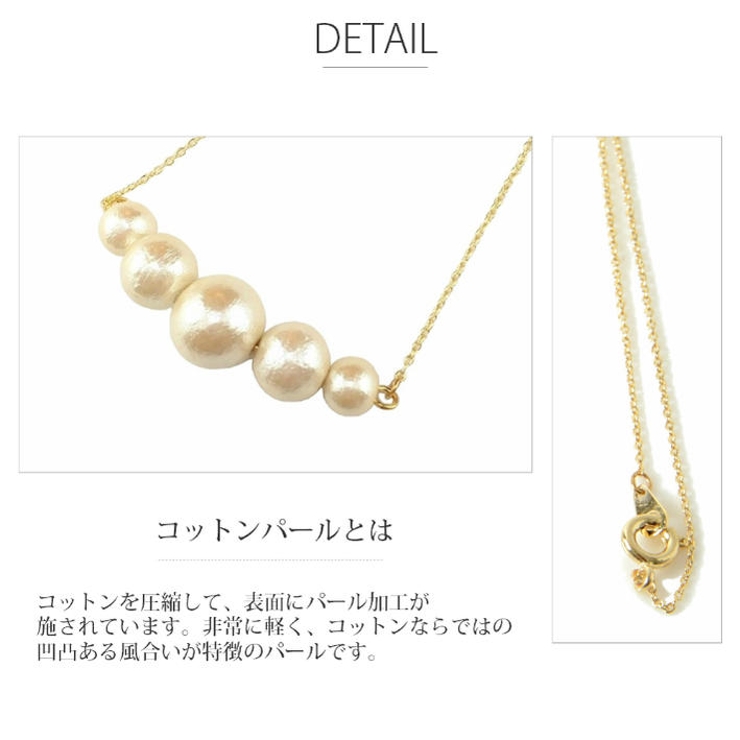メール便送料無料コーディネートセットコットンパールネックレス6mm8mm10mmコットンパール透かしピアスノンホールピアスイヤリングアクセサリーレディースゴールド丸シンプルカジュアルファッションおしゃれ