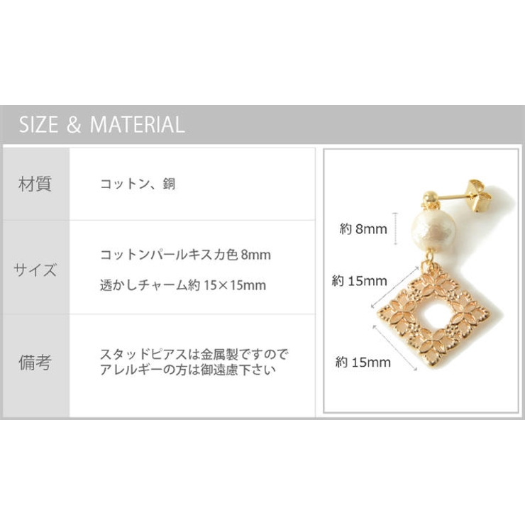 メール便送料無料コーディネートセットコットンパールネックレス6mm8mm10mmコットンパール透かしピアスノンホールピアスイヤリングアクセサリーレディースゴールド丸シンプルカジュアルファッションおしゃれ