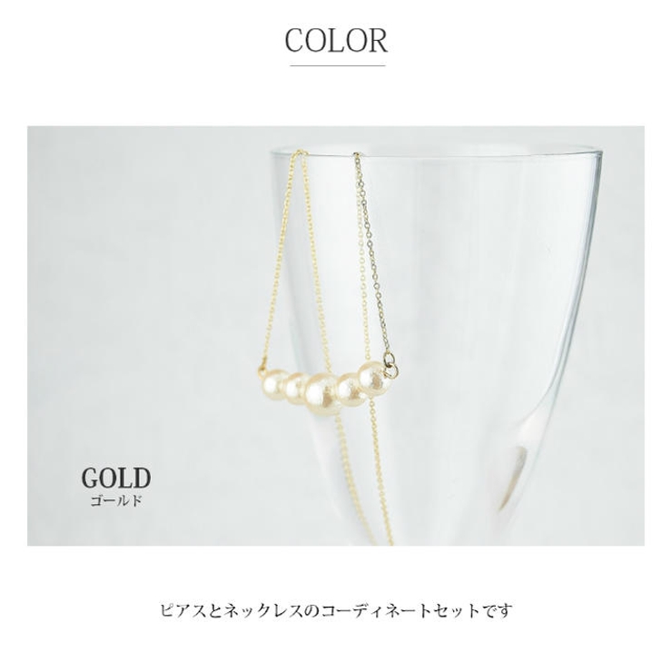 メール便送料無料コーディネートセットコットンパールネックレス6mm8mm8の字モチーフアメリカンピアスフープピアスプレゼントアクセサリーレディースゴールドシルバー丸シンプルカジュアルファッション