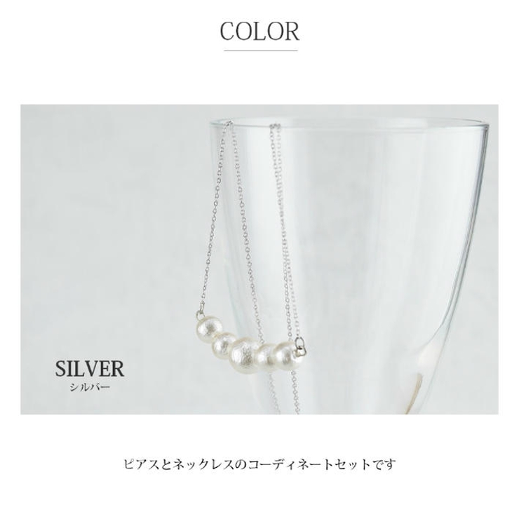 メール便送料無料コーディネートセットコットンパールネックレス6mm8mm8の字モチーフアメリカンピアスフープピアスプレゼントアクセサリーレディースゴールドシルバー丸シンプルカジュアルファッション