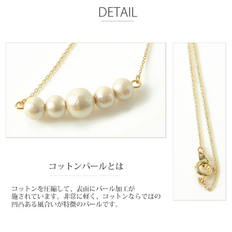 メール便送料無料コーディネートセットコットンパールネックレス6mm8mm8の字モチーフアメリカンピアスフープピアスプレゼントアクセサリーレディースゴールドシルバー丸シンプルカジュアルファッション