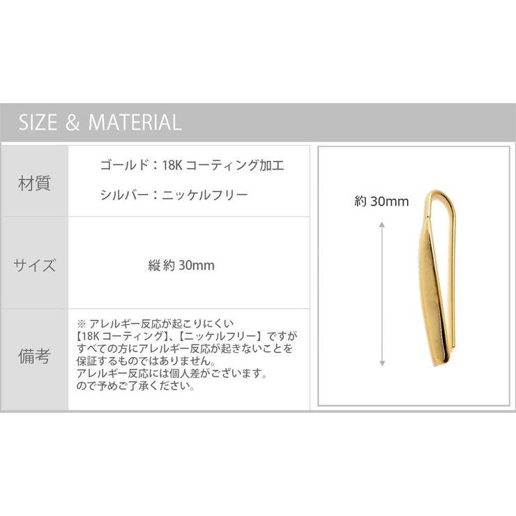 メール便送料無料18Kコーティングニッケルフリーシンプルプレートフックプチピアスゴールドシルバーカジュアル普段使いシンプル大人可愛いおしゃれベーシックプチプラ贈り物小ぶりプレゼント入園式母の日オフィスOL