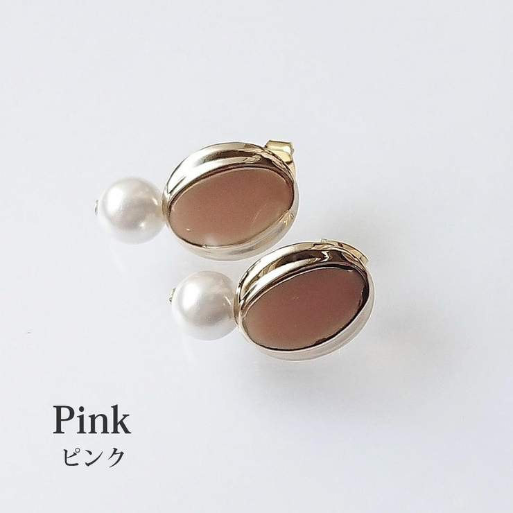 ピンク