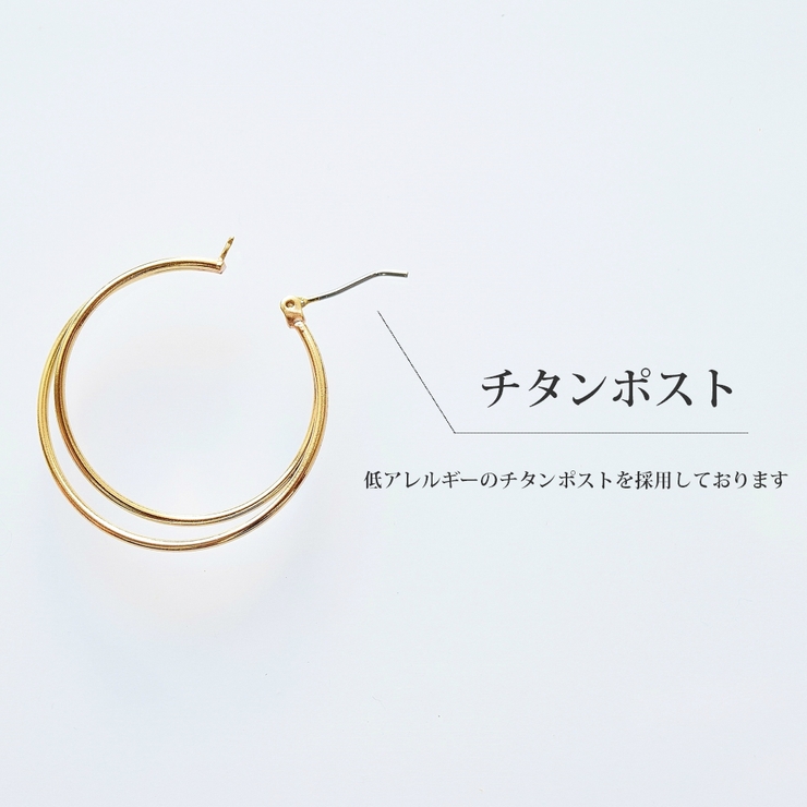 メール便送料無料18Kコーティングニッケルフリーダブルリングフープピアスチタンポスト金属アレルギーシンプルイヤリングレディースアクセサリーゴールドシルバーカジュアル普段使い大人可愛いおしゃれプレゼント結婚式18金