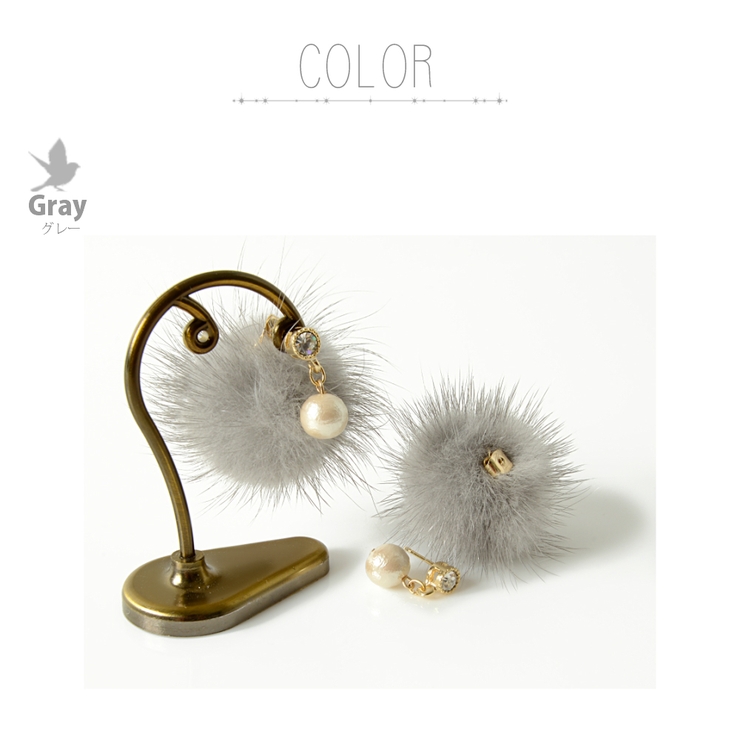 グレー | コットンパール ふわふわ ファーピアス | SEMSアクセサリー