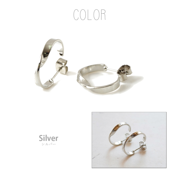 シルバー | ひねり フープ ピアス | SEMSアクセサリー