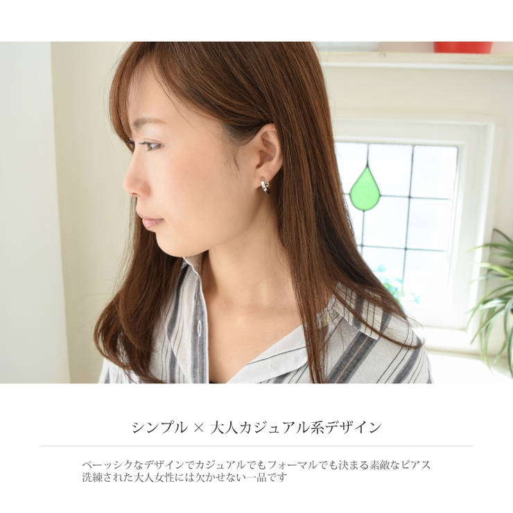 ひねり フープ ピアス | SEMSアクセサリー | 詳細画像2 