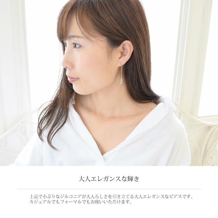 キラリ ストーン ピアス | SEMSアクセサリー | 詳細画像2 