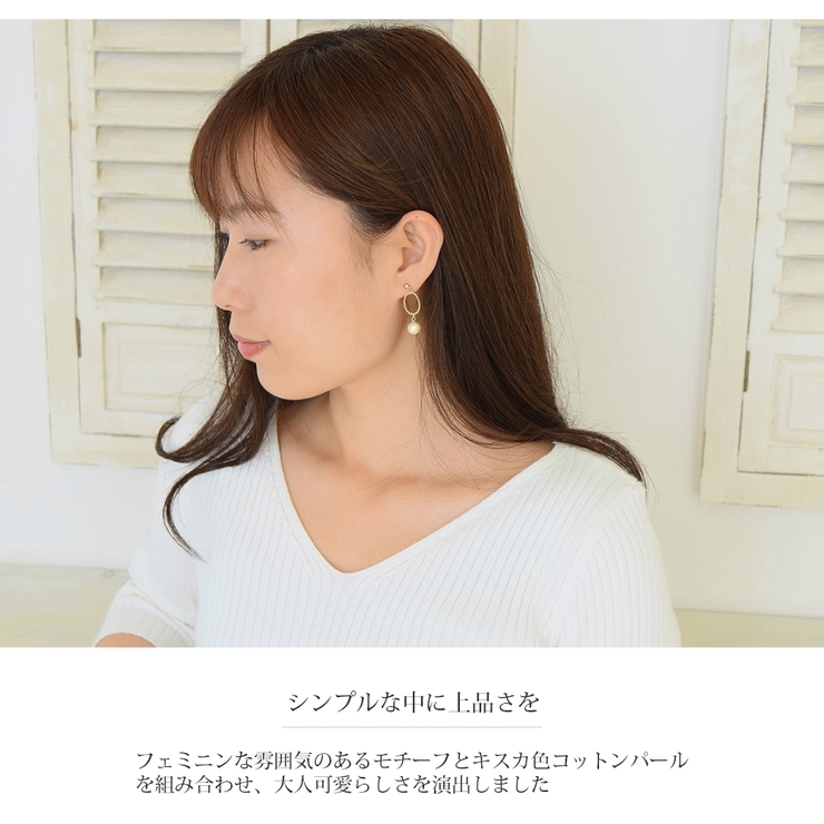 コットンパール サークル ピアス | SEMSアクセサリー | 詳細画像2 